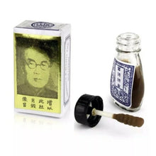 Load image into Gallery viewer, China Brush - Suifan`s Kwang Tze Solution